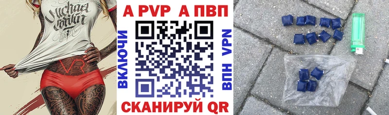 Alpha PVP Crystall  Озёры 