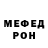 Метадон белоснежный July Paw