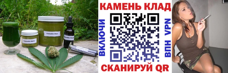 omg ССЫЛКА  продажа наркотиков  Озёры  Еда ТГК конопля 