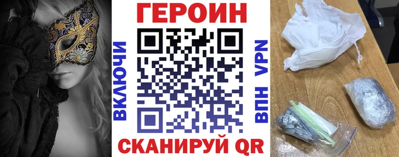 Героин Афган  мориарти телеграм  Озёры  как найти   кракен вход 