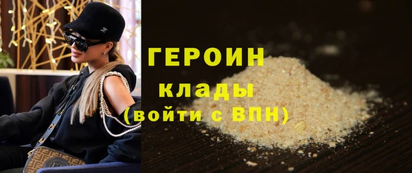 спайс Каменск-Шахтинский
