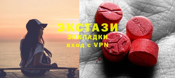 дистиллят марихуана Каменка