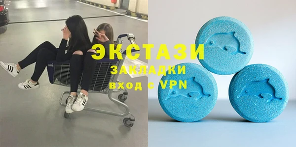 спайс Каменск-Шахтинский