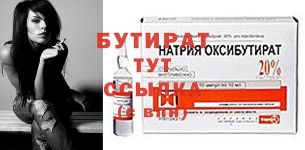 мяу мяу кристалл Инсар