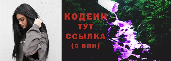 спайс Каменск-Шахтинский
