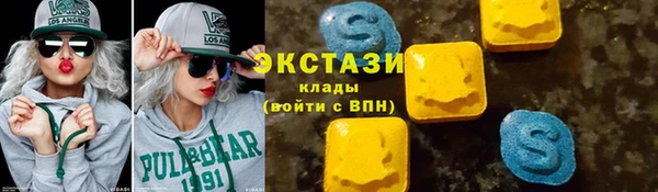 каннабис Иннополис