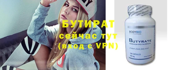 тгк Балабаново