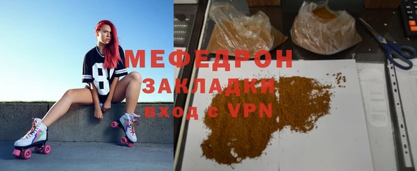 герыч Володарск