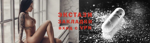 мяу мяу кристалл Инсар
