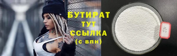 Альфа ПВП Елабуга