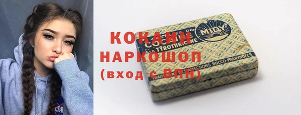 каннабис Иннополис