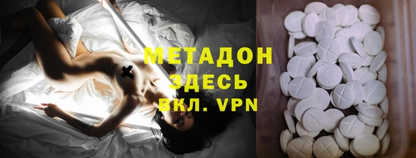мяу мяу кристалл Инсар
