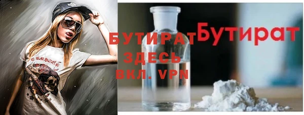 не бодяженный Каменногорск