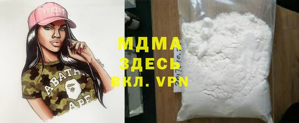 мяу мяу кристалл Инсар