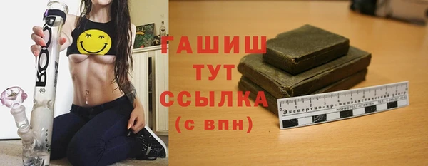 мяу мяу кристалл Инсар
