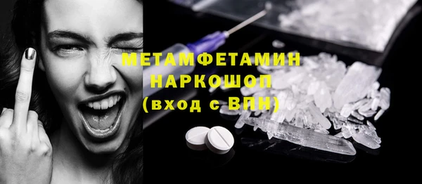 каннабис Иннополис