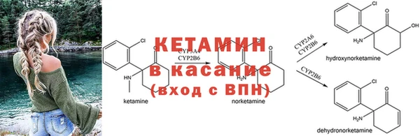 мяу мяу кристалл Инсар