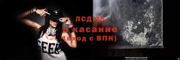 спайс Каменск-Шахтинский