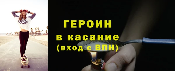 герыч Заводоуковск