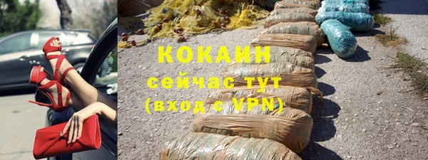 мяу мяу кристалл Инсар