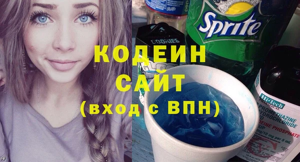 мяу мяу кристалл Инсар