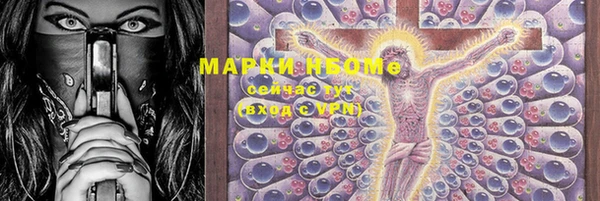 дистиллят марихуана Каменка