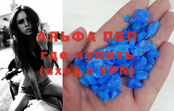 бутик Балахна