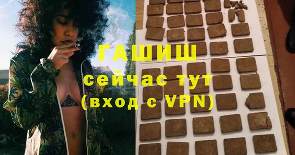 спайс Каменск-Шахтинский