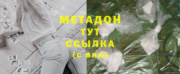 спайс Каменск-Шахтинский
