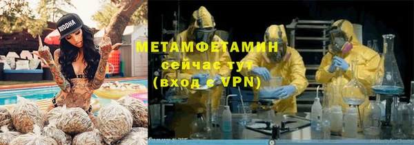 каннабис Иннополис