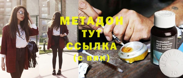 не бодяженный Каменногорск