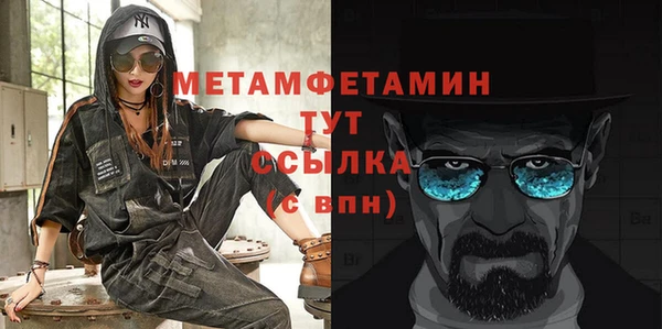 винт Инта
