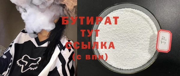 дистиллят марихуана Каменка