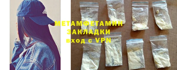 MDMA Мурманск