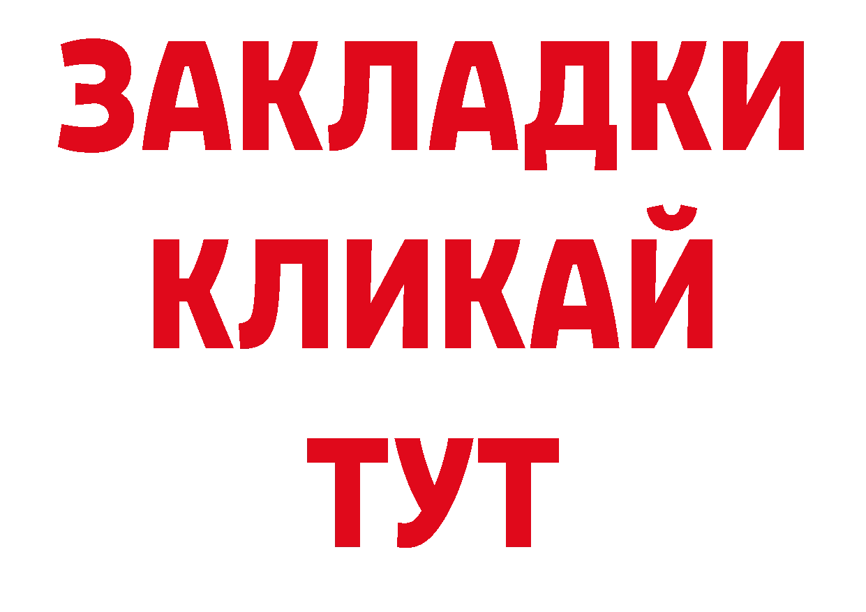 Дистиллят ТГК Wax зеркало shop MEGA Озёры