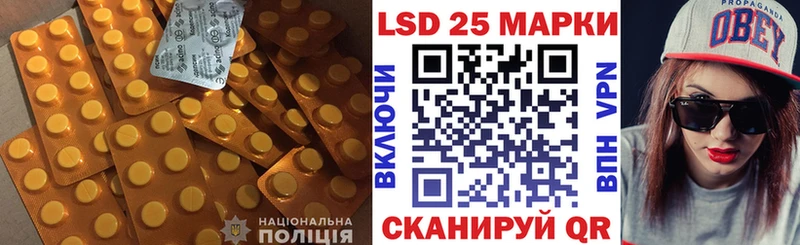 LSD-25 экстази ecstasy Озёры