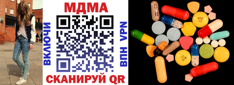 МДМА кристаллы  Озёры 