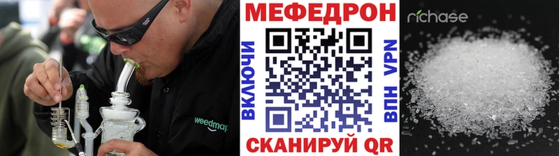 Мефедрон мяу мяу где купить Озёры