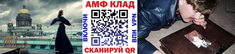 Первитин мет  Озёры 