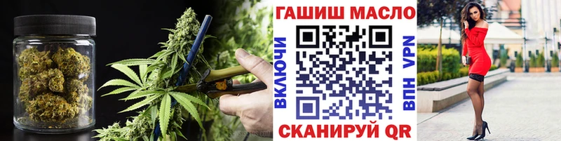 ТГК гашишное масло  omg ссылка  Озёры 