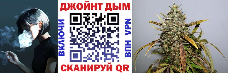 Шишки марихуана конопля закладка Озёры